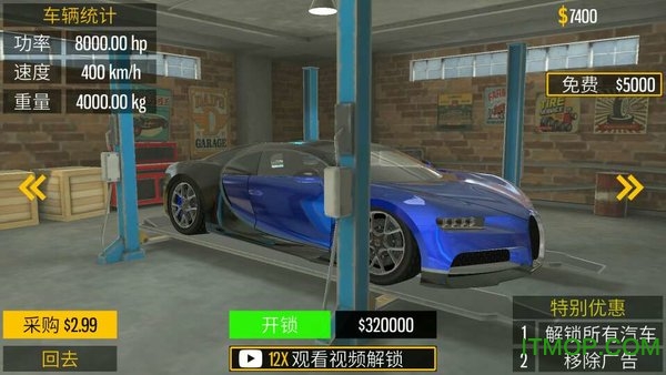 ѧУƽ(Car Driving) v1.0 ׿޽Ұ3