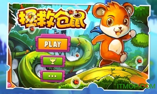 Ȳ(Hamster Go Go) v2.3 ׿ 3