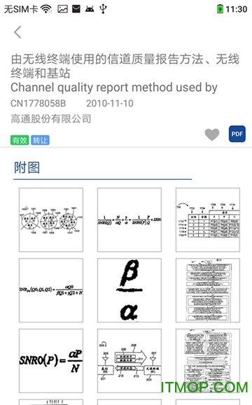 (zhun)D(sh)^ v1.2.2 ׿ 1