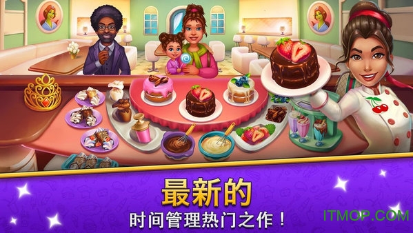 ⿰(Chef Restaurant Cooking Game) v1.0.7 ׿ 2