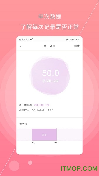 иapp v1.2.4 ׿ 3