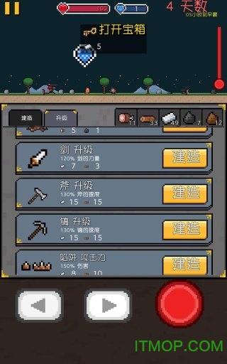 (pixel Survive) v1.543 ׿ 0