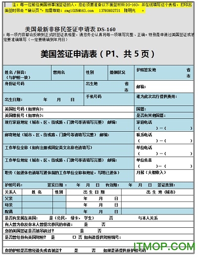 (gu)Cds160