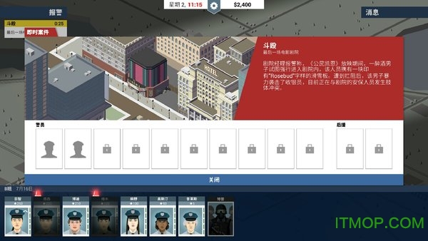Ǿİ(This Is the Police) v1.1.3.3 ׿İ 1