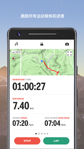 ˶׷Sports Trackerİ v4.33.1 ׿ 1