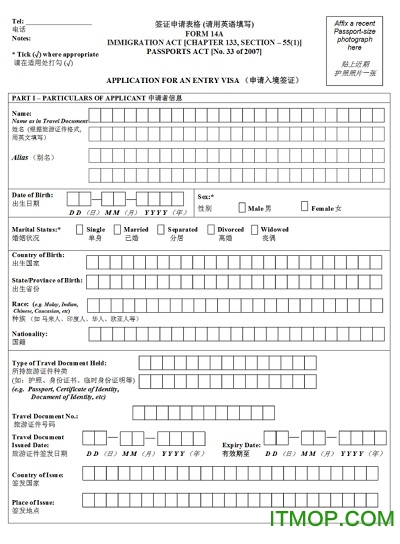 ¼ǩ֤FORM14