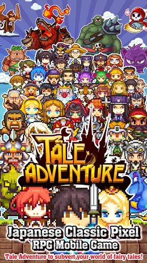 ͯðƽ(Tale Adventure) v1.0 ׿ 3