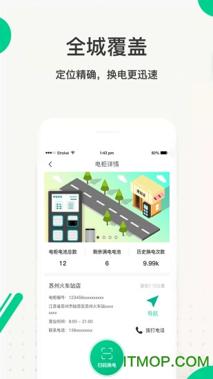 ﻻapp v4.3.1 ׿1