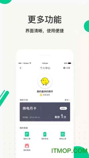 ﻻapp v4.3.1 ׿2