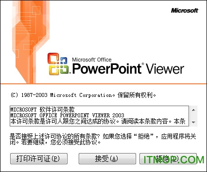 PPT(PowerPoint Viewer 2003) v6.0.2600.0 İ1
