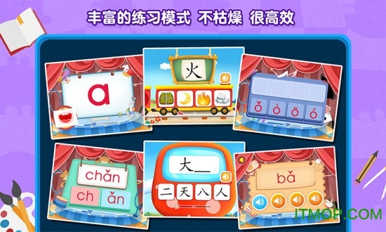 2KidsѧiosѰ v4.0 iphone3