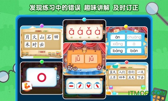 2KidsѧiosѰ v4.0 iphone2