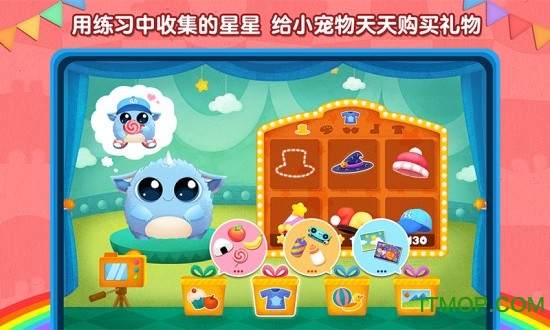 2KidsѧiosѰ v4.0 iphone1