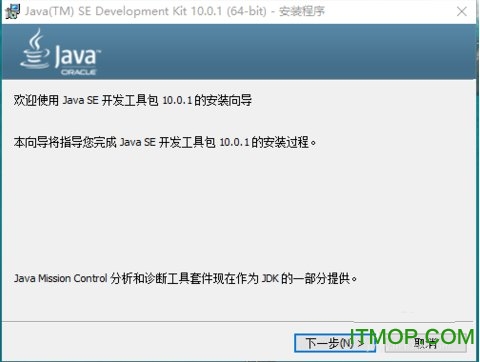 JDK10(Java SE Development Kit 10) v10.0.2 ʽ 0
