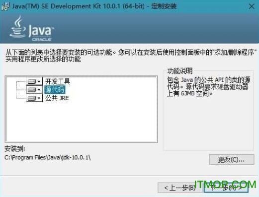 JDK10(Java SE Development Kit 10) v10.0.2 ʽ1