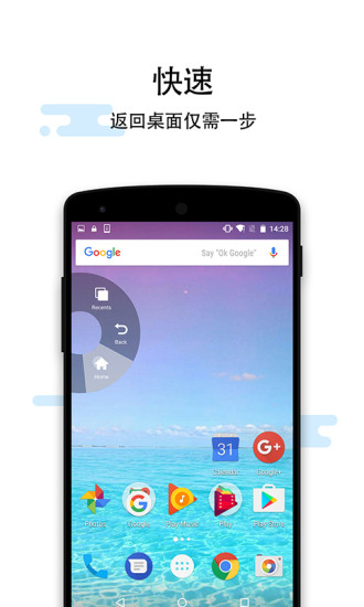 触控大师app