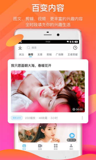 蛙趣视频app 蛙趣视频app