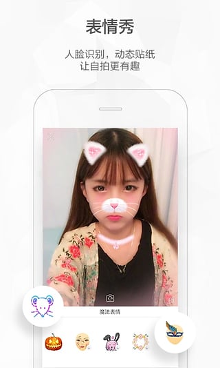 快手5.3.0版本