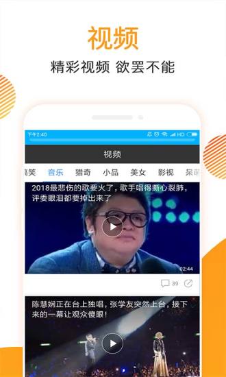 万能浏览器手机版