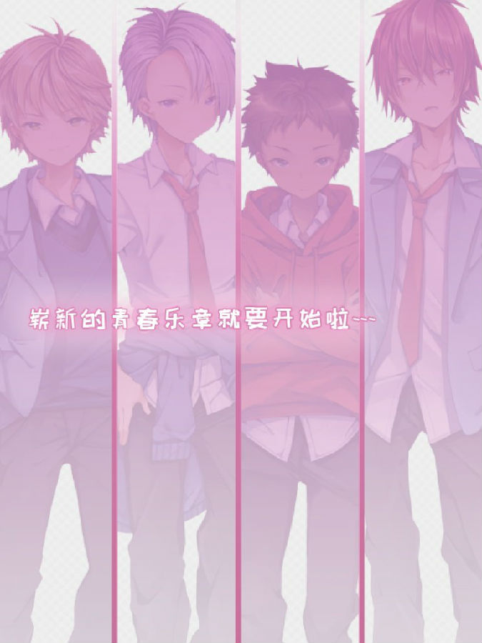 经理人生活汉化破解版