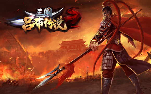 三国吕布传说官方正版战棋游戏