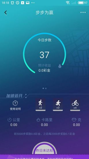 小猫快跑app