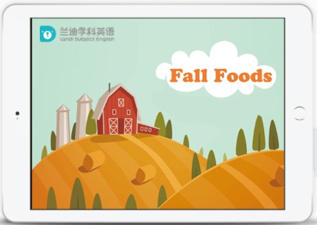 兰迪学科英语ipad下载 兰迪学科英语ipad下载