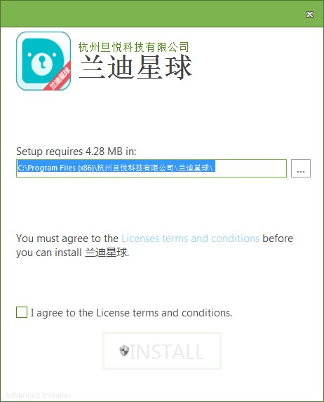 兰迪星球 兰迪星球