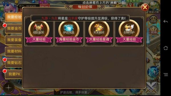 龙之大陆