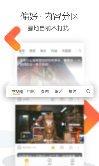 沙发视频app
