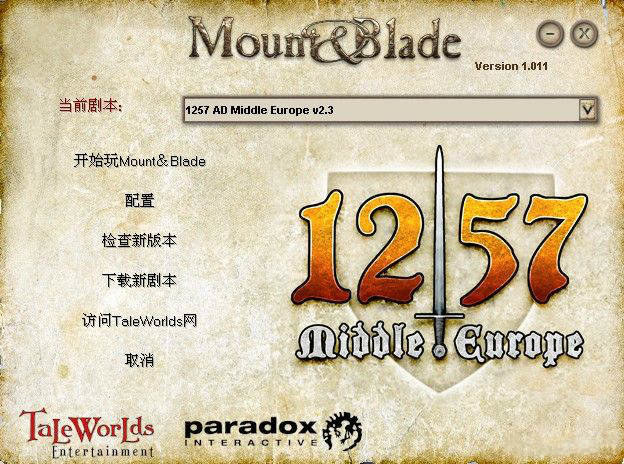 骑马与砍杀公元1257ad 骑马与砍杀公元1257ad