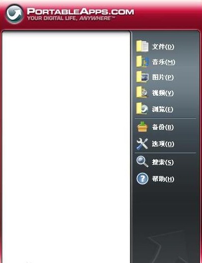 PortableApps