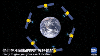 北斗地图app 北斗地图app