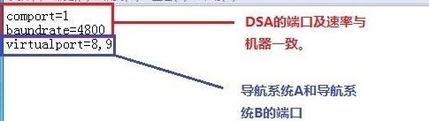 善领电子狗破解版 善领电子狗破解版