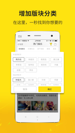 大美肥东app