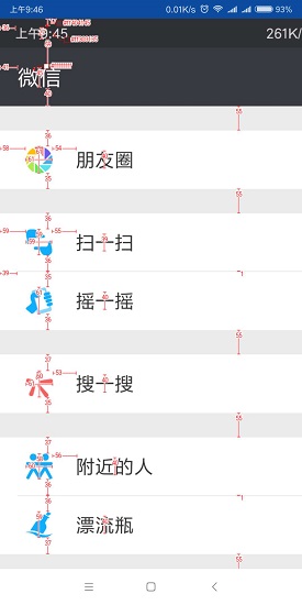 YOU标注app