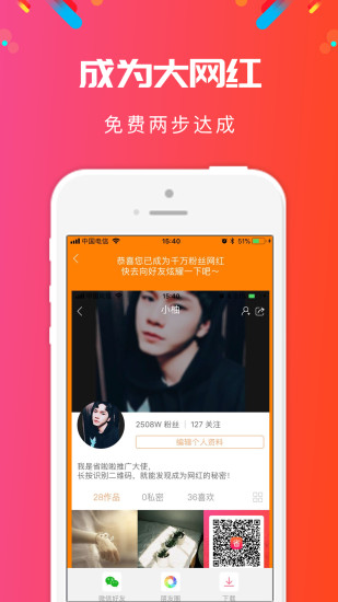 省啦啦app