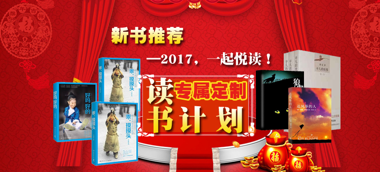 有路网二手书店