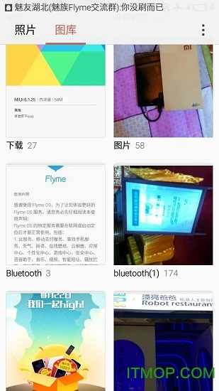 flyme6ͼapk