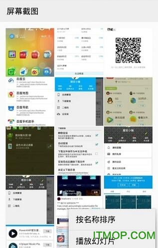 flyme6ͼapp v6.0.01 ׿Դ 0