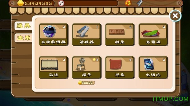 ̫˾2ƽ(sushi house 2) v1.1.1 ׿ڹ޸İ 3