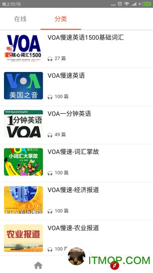 voaӢ v1.2.1 ׿ 1