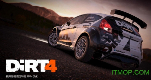 4(DiRT 4)