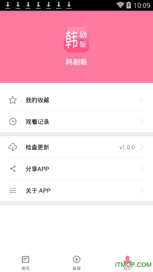 緷app