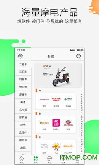 綯֮app