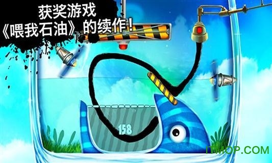 ιʯ2(feed me oil2) v1.1.1 ׿ 3