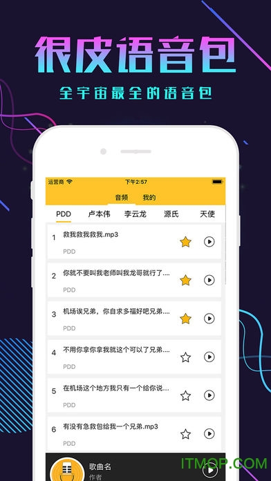 ƤZ v3.3.7 پW(wng)׿ 0