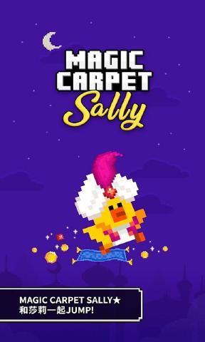 ħ̺ɯֻ(Magic Carpet Sally) v1.0.2 ׿ 1