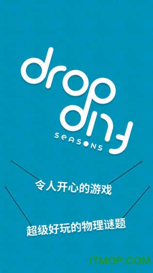 drop flip seasons(δ) v1.4.1 ׿ 2