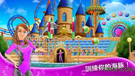 ҵĺ2ƽo(w)޽(Dolphin Show 2) v1.5.7094 ׿ 2